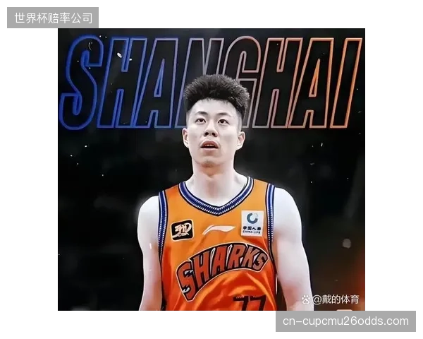 张镇麟转会上海后入选最佳防守球员候选，防守端贡献突出。
