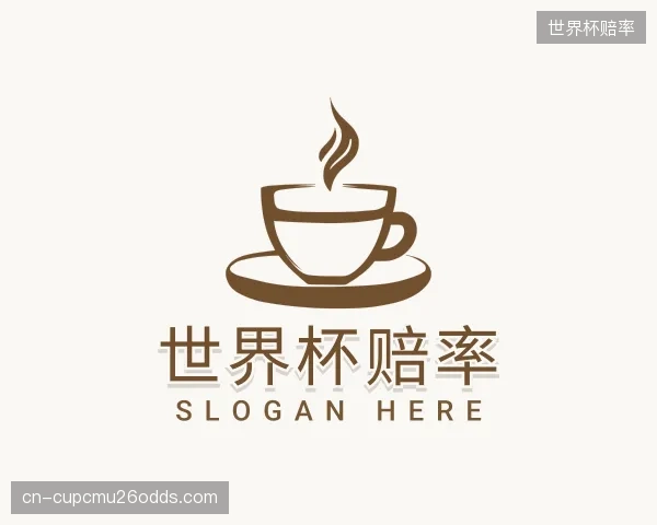 发现世界杯赔率官方